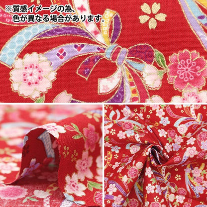 [De la cantidad 5] Fabric "Skare Golden Japonse Pattern Cherry Blossoms YU850238-1-2"