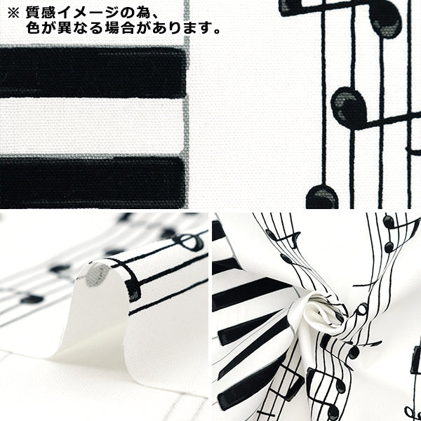 [From quantity 5] Fabric 『Oxford Keyboard pattern black AP35808-E]