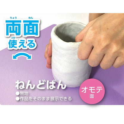 粘土用工具 『学校工作マット ブルー ST132BL』 KUTSUWA クツワ