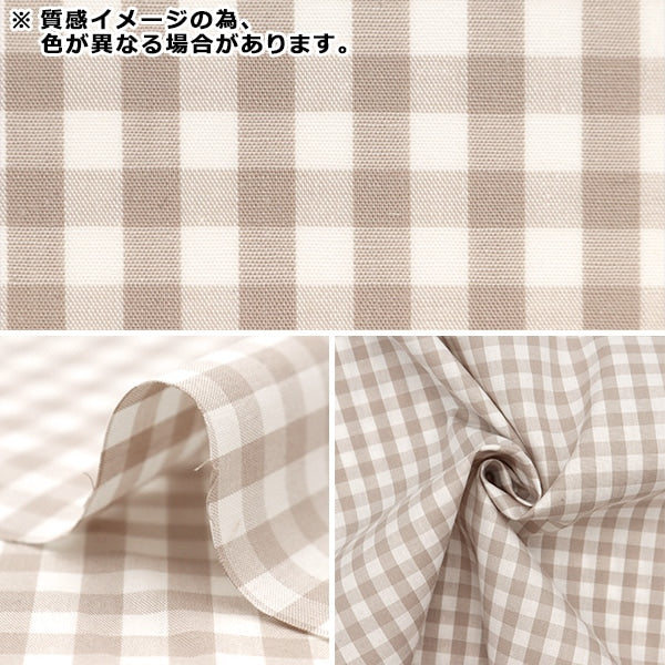 [Aus Menge 5] Stoff "Gingham Smile Color Move CO-GIM24-MV"