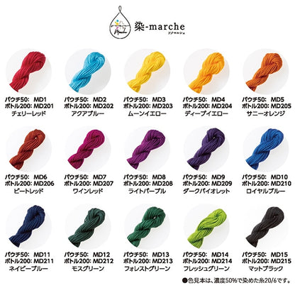 Dye "Dye-Marche (Marche) бутылка 200 свежее зеленый MD214" Olympus