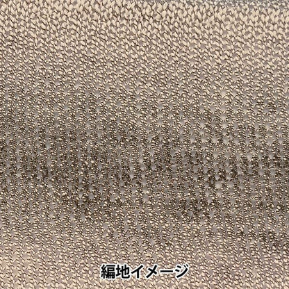 봄 / 여름털실 "Ecaud Paris 2nd Color"Richmore Rich