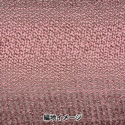 Primavera / EstateFilato "Ecaud Paris 3rd Color" Richmore Richmore