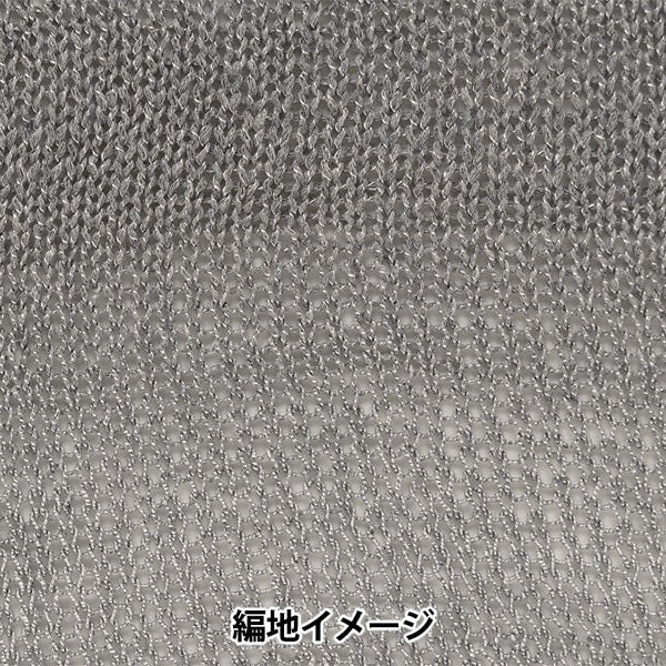 봄 / 여름털실 "Ecaud Paris 5th Color"Richmore Rich