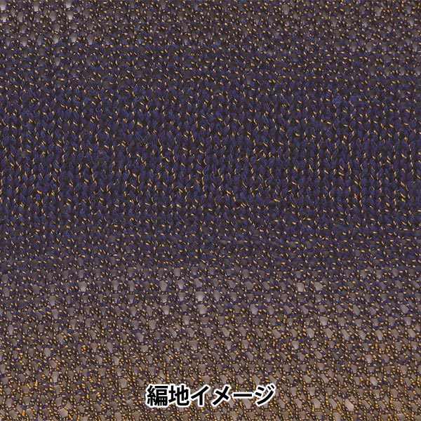 봄 / 여름털실 "Ecaud Paris 8th Color"Richmore Rich