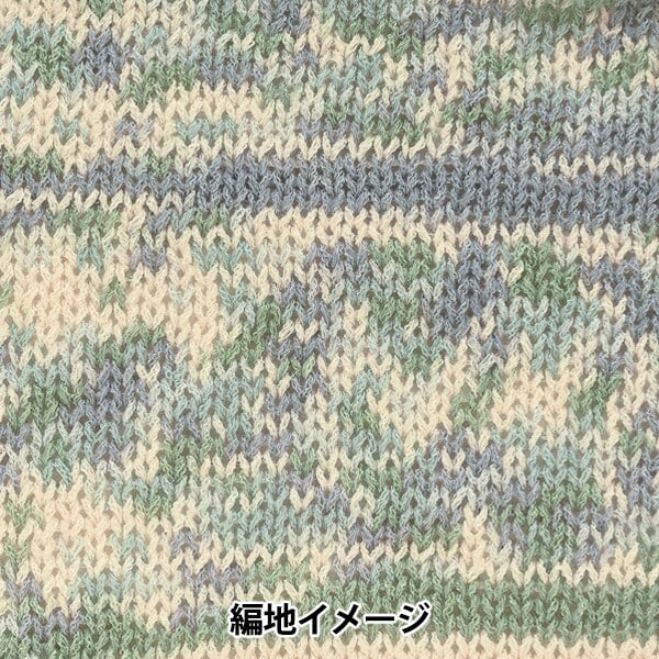 春夏毛糸 『モンパルナス 1番色』 RichMore リッチモア