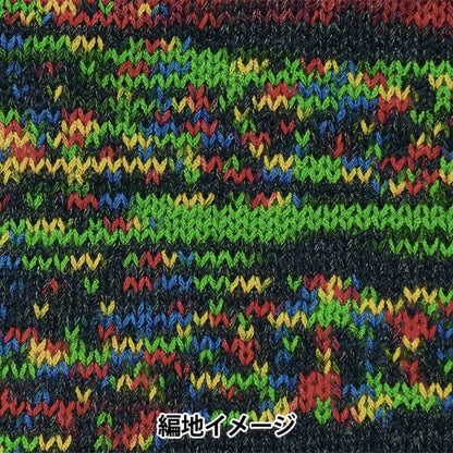 Primavera / EstateFilato "Montparnas ottavo colore" ricco di più