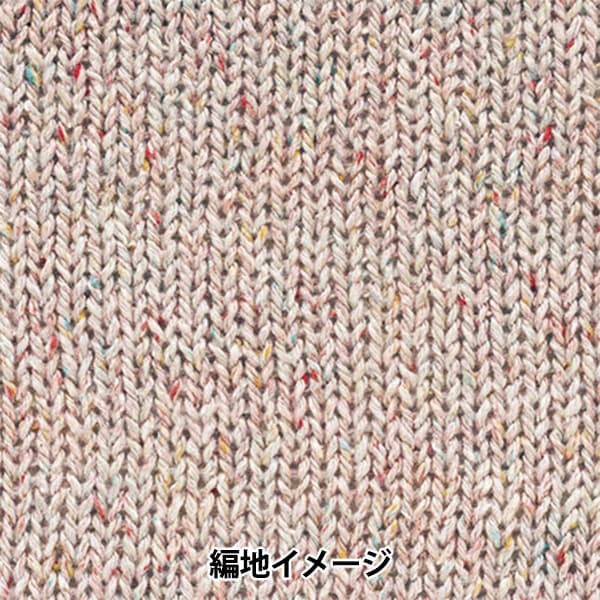 봄 / 여름털실 "Cotonetweed 11 번째 컬러" Hamanaka