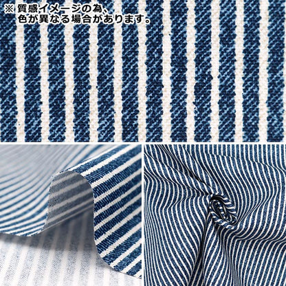 [De 5] Fabric "Loggie Sax Blue 36000-512-b de estilo de mezclilla de estilo de mezclilla 36000-512-B"