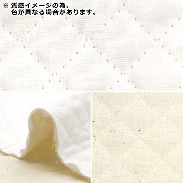 Fabric 『SheetingQuilting Cut Cloth Approximately 106cm x 50cm beige C-K6298-72]