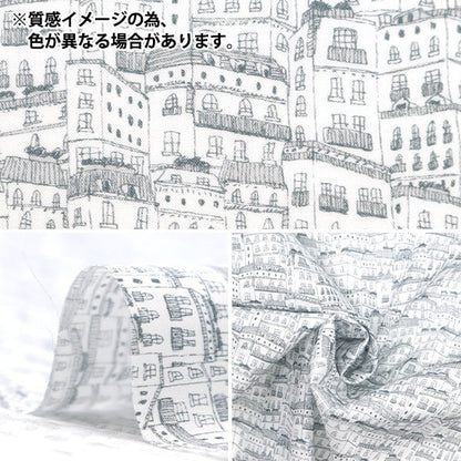 [Dalla quantità 5] Fabric "Liberty Fabric Tanalone City Center 1223230-P24B" Liberty Japan Liberty Japan