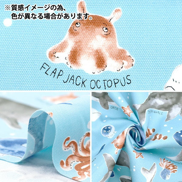 [De la quantité 5] tissu "Ox toile colorée créature marine bleu cocan-sea-bl" kokka cocka