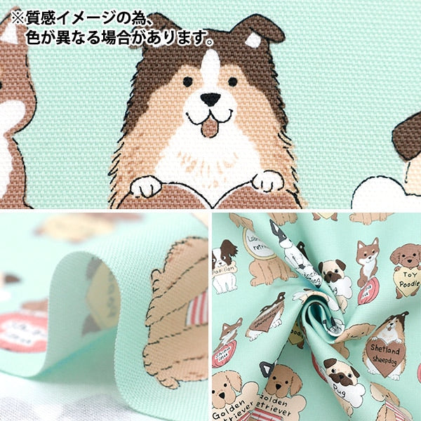 数量5から】 生地 『オックス カラフルキャンバス 犬パネル ブルー
