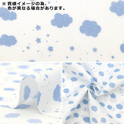 [De la cantidad 5] Fabric "Scare Petit Collection Kumo Light Blue PTC-Kumo-LB"