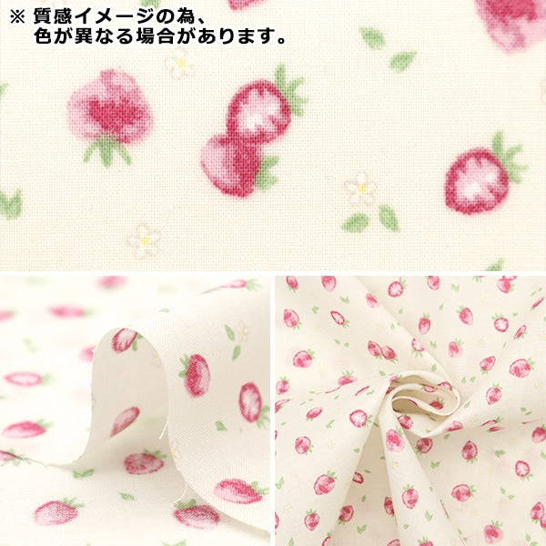 [De la cantidad 5] Fabric "Scare Petit Collection Ichigo Pink PTC-Stra-Pi"