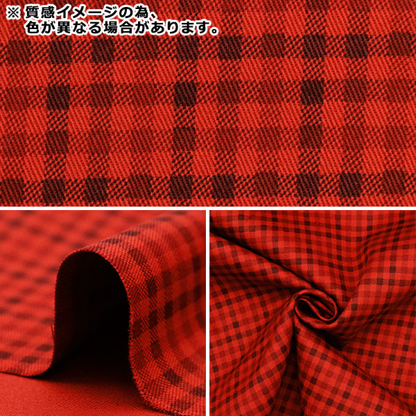 [De la cantidad 5] Fabric "TWILL BASIC Gingham Black X Off White 88320-4-6"