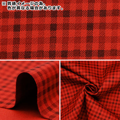 [De la cantidad 5] Fabric "TWILL BASIC Gingham Black X Off White 88320-4-6"