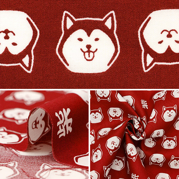 [Aus Menge 5] Stoff "Schreckensdruck Shiba Inu Red Sqfffshiba-B"