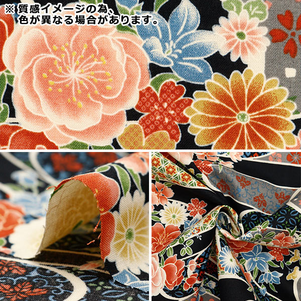 [From quantity 5] Fabric 『Scare Print Flower flow water red 850427-1-3]