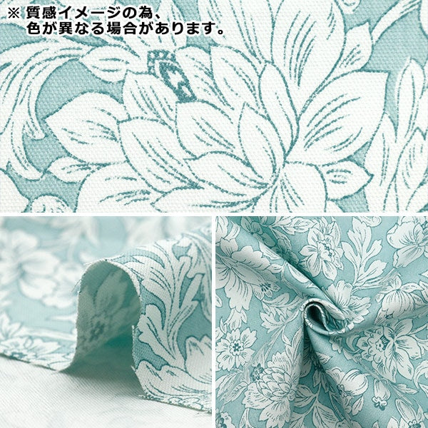 [From quantity 5] Fabric 『Oxford Oriental Flower Blue NOX-ORFL-B]