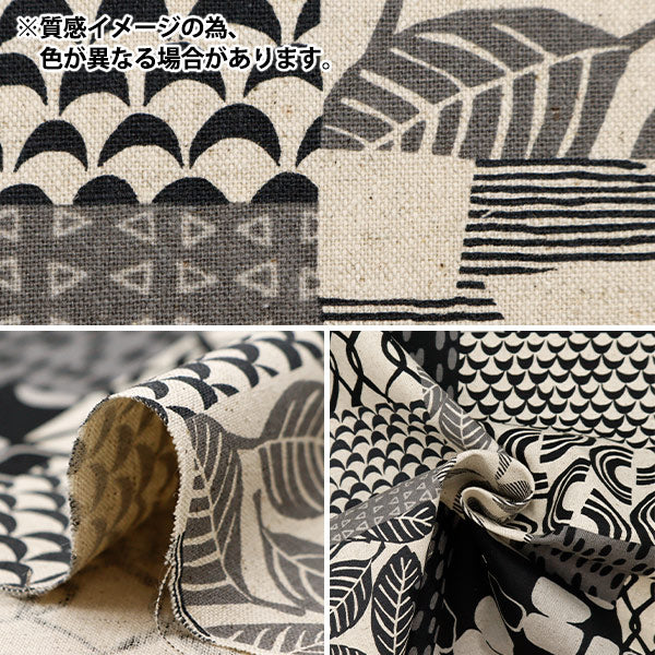 [De la cantidad 5] Fabric "Nova Cotton Linen Canvas Patrón de mosaico de estilo étnico gris amarillo NCLC-eth-yegy" Kokka Kokka