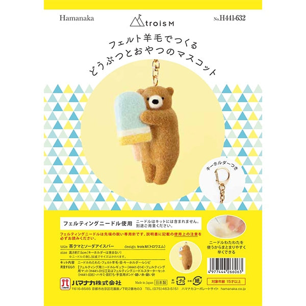 NadelfilzenKit "Teebär und Soda-Eisbar H441-632" Hamanaka
