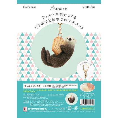 لباد الصوفطقم “اوتر ومادلين H441-633” Hamanaka