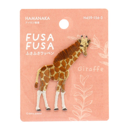 رقعة "Fluffy Patch Giraffe H459-156-3" هاماناكا هاماناكا