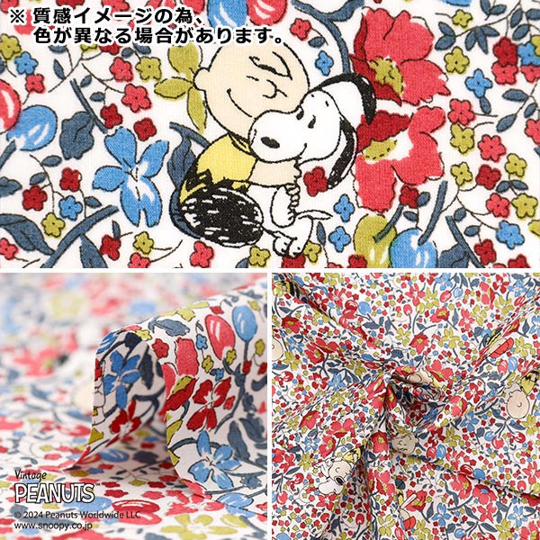 [From quantity 5] Fabric "Liberty Fabric Tana lawn Charlie Browns Flowers DC33937-J24A] Liberty Japan