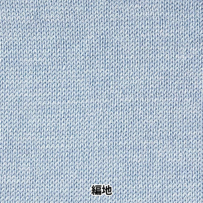 الربيع / الصيفخيوط الغزل "لون الدنيم الحقيقي 16 أزرق ثلجي"