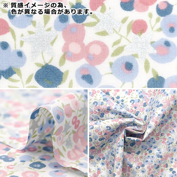 [De la cantidad 5] Fabric "Liberty Fabric Tanalone Wiltshir Stars Purple 36364581j24b" [Yuzawaya original]