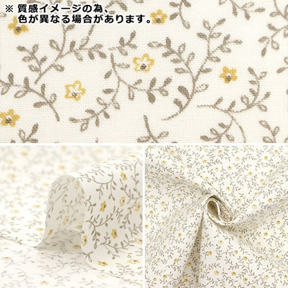 [From quantity 5] Fabric 『Sheeting Little Leaf & Flower Blue Saxophone NO-LLEFL-B]