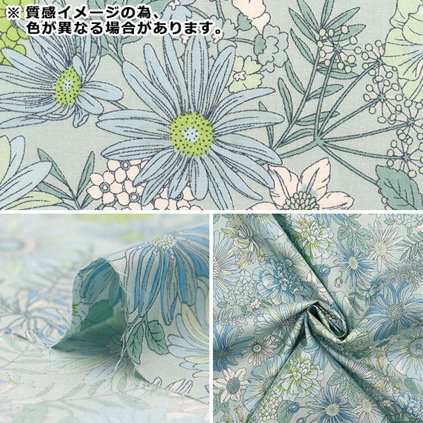 [De la cantidad 5] Fabric "60 préstamo de jardín de flores tela suave azul gris x blanco 60la-fg24-n"