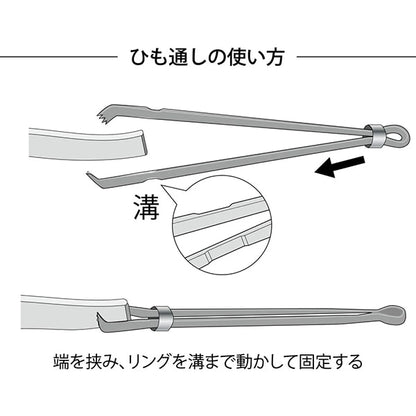 ひも通し 『はさみ式ひも通し SC-004』 Tulip チューリップ