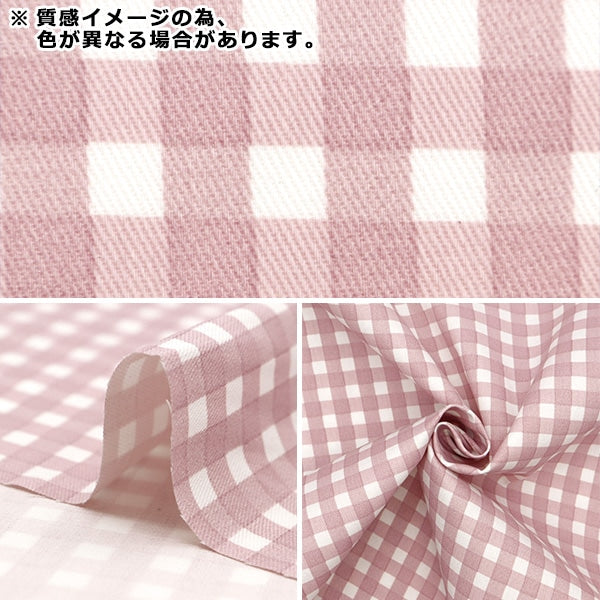 [From quantity 5] Fabric 『Fabric WrinkleSuper water-repellent twill check Latte beige CHE-TWTC-BE]