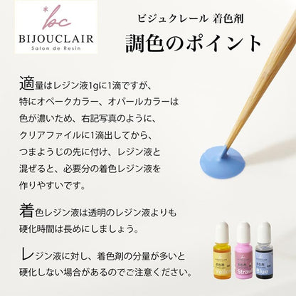 Agent de coloriage en résine "Agent de coloriage Vijucrail Opal Vanilla 10-4135" Tokyo Trade