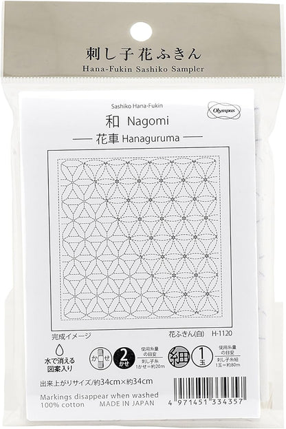 Embroidery Fabric "Hanabin cloth Pack Wakan White H-1120" Olympus