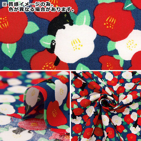 [From quantity 5] Fabric 『Scare Print Print Tsubaki Neko Gray SQ41403-2F]