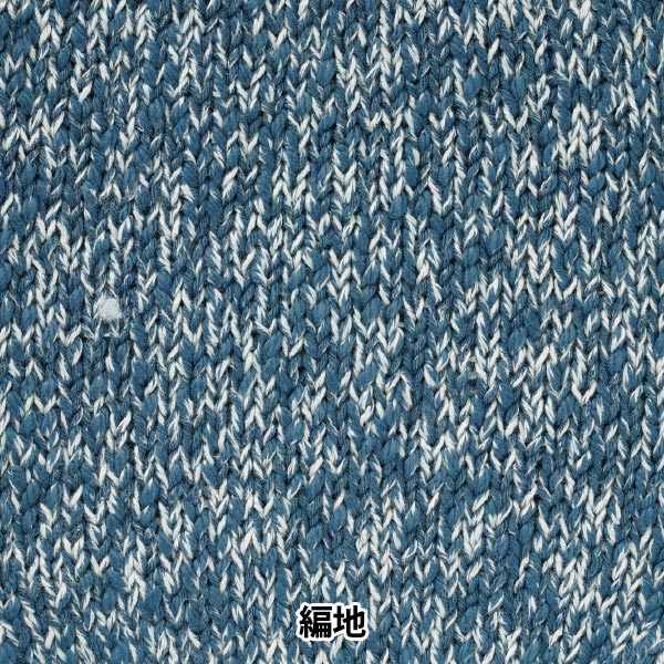 Primavera / veranoHilos "Denim mixto 3er color Indigo" World Festa World Festa