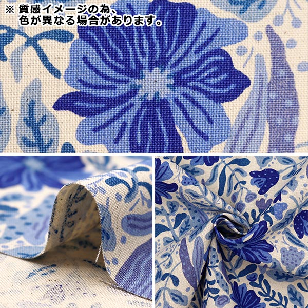 【数量5から】 生地 『う早この布 綿麻キャンバス 花あらし ブラック UP5920-B』 COTTON KOBAYASHI コットンこばやし 小林繊維