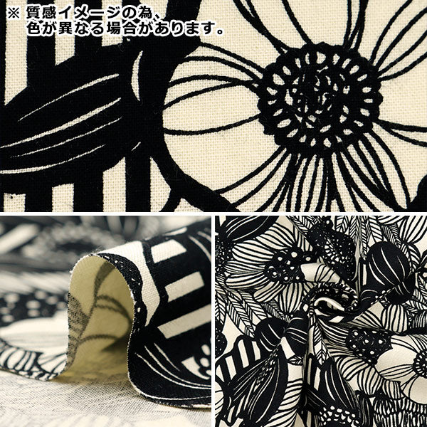 [De la cantidad 5] Fabric "Ukako Fools 10 Canvas Art Flower Blue up5911-C" Cotton Kobayashi Cotton Kobayashi Kobayashi.