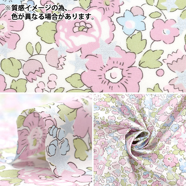 [From quantity 5] Fabric "Liberty Fabric Tana lawn Betzista Purple 36368406J24B] [Yuzawayaoriginal】