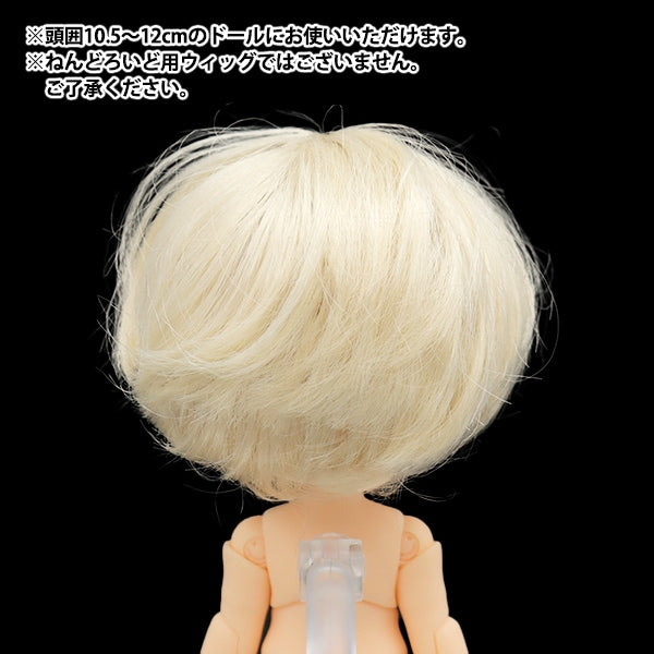 Doll Parts "Doll Wig Short Bob 4-5 inch DWG2303-SM202"