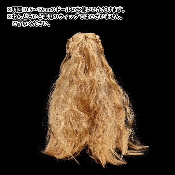 ドール パーツ 『ドール用ウィッグ 羊ソバージュ 4～5インチ DWG2315
