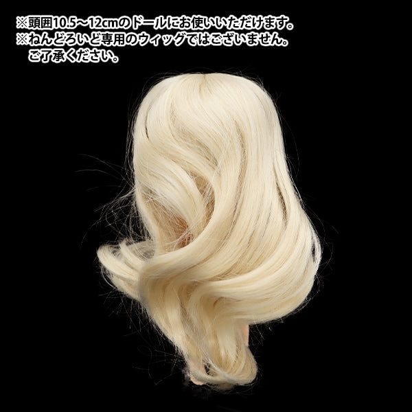 Parti di bambola "Wig Front Braid Wave da 4-5 pollici DWG2372-SM202"