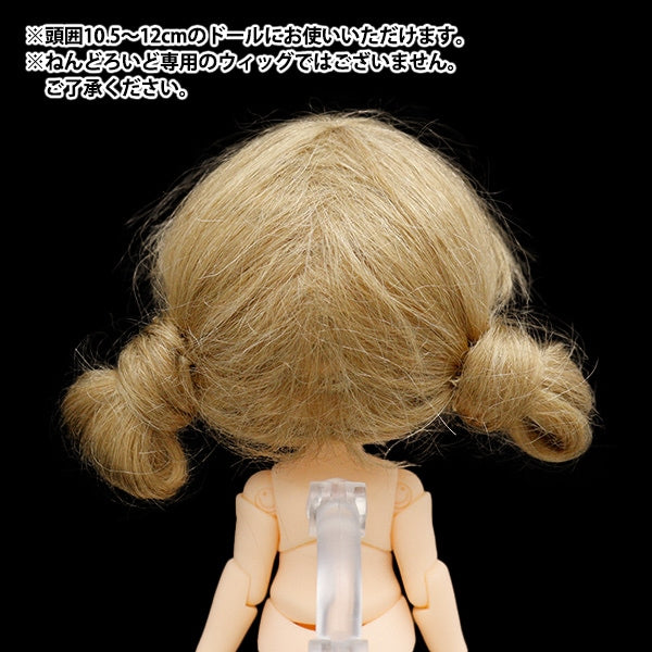 ドール パーツ 『ドール用ウィッグ ツインシニョン 4～5インチ DWG2375