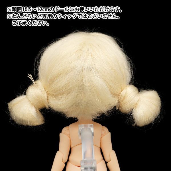 ドール パーツ 『ドール用ウィッグ ツインシニョン 4～5インチ DWG2375
