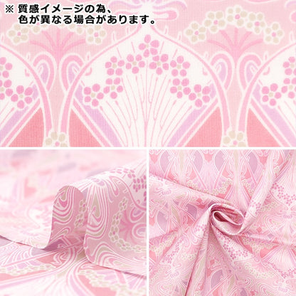 [الكمية تبدأ من 5] قماش “Liberty Fabrics Tana Lawn Ironsi 3632001-J24D” Liberty Japan Liberty Japan