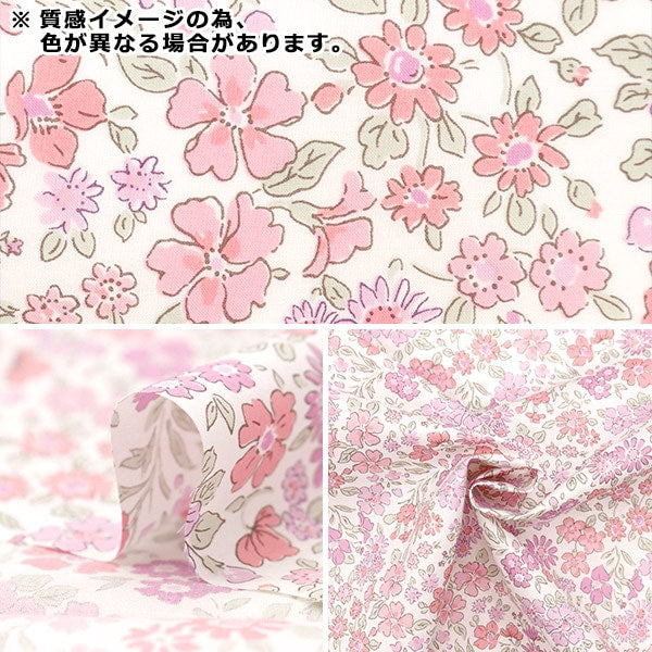 [De la cantidad 5] Fabric "Liberty Fabric Tanalone Anabella 36300126-J24b" Libertad Japón Libertad Japón