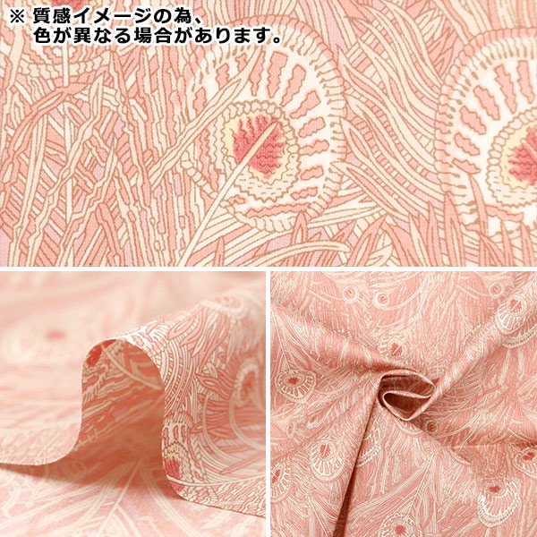 [Da 5] tessuto "Fabric di libertà tanalone Queen Hera 3632004-J24B" Liberty Japan Liberty Japan